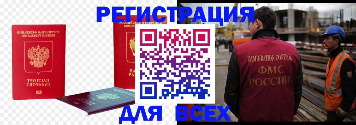 форма 3 в Самаре